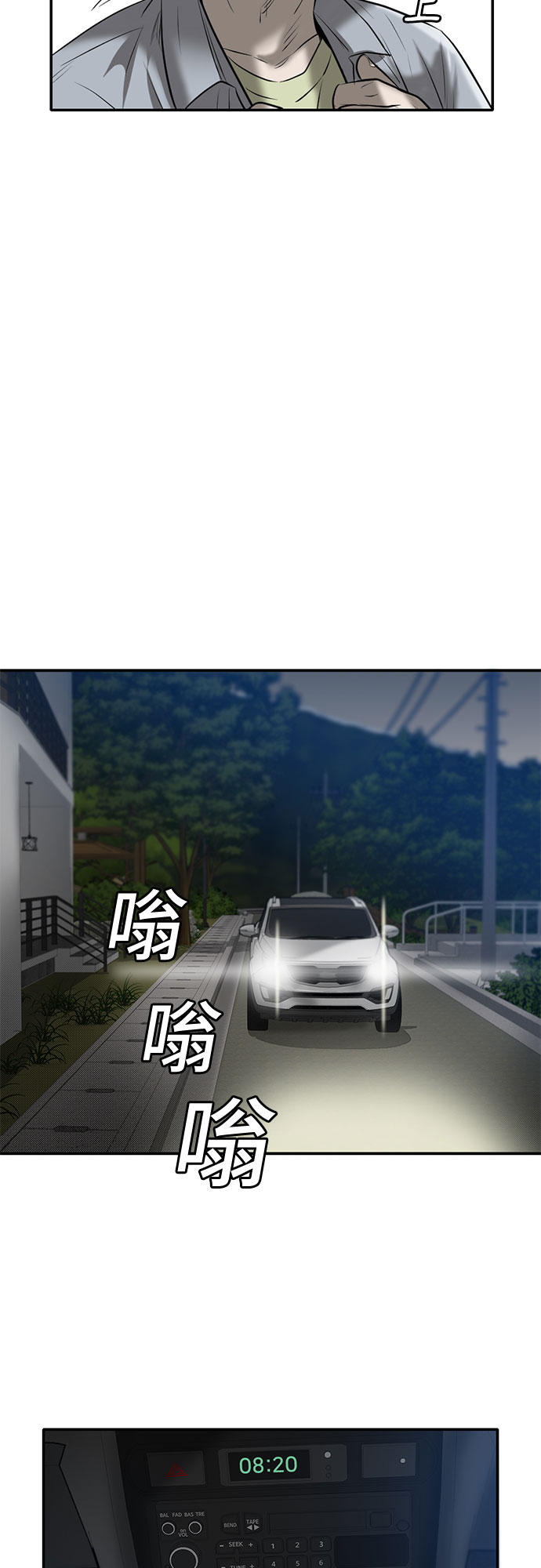 第84话48