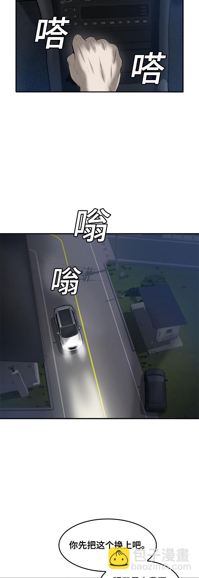 第84话53