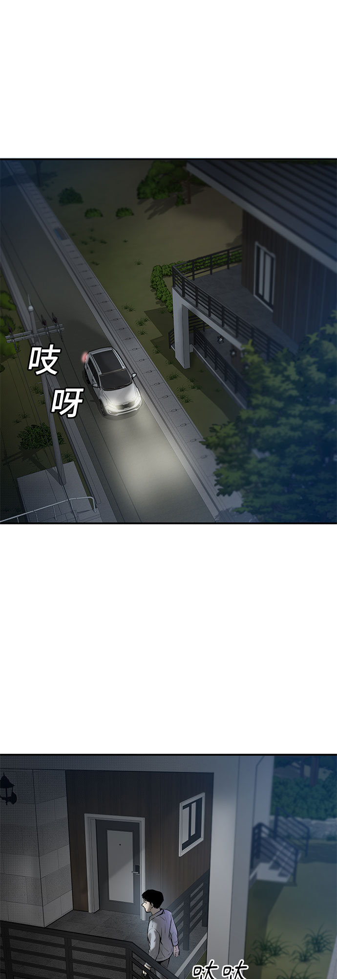第84话56