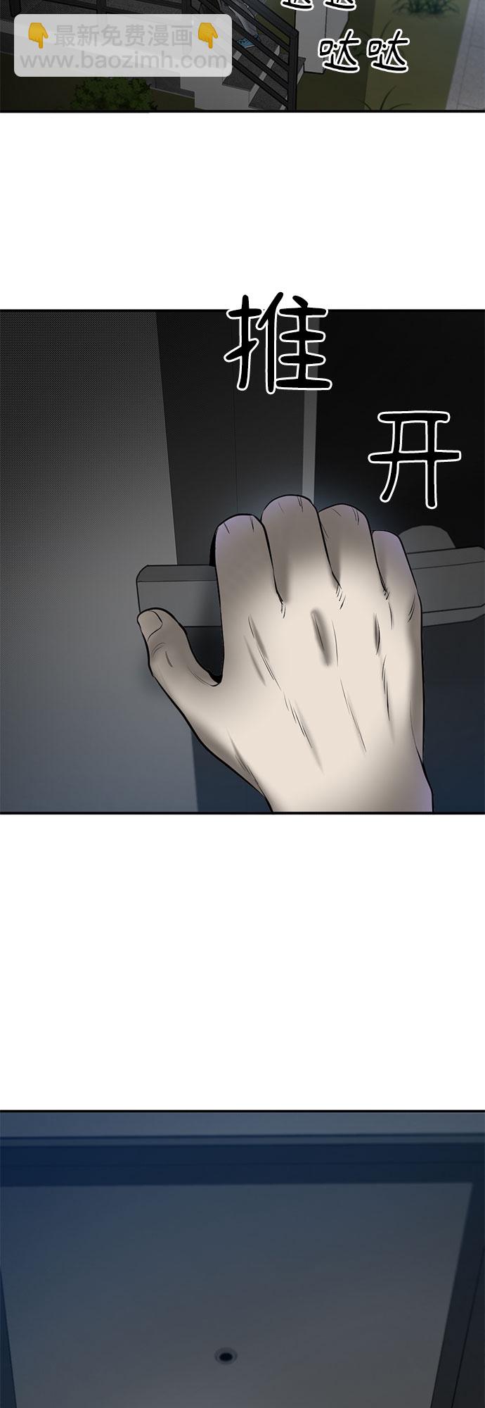 第84话57