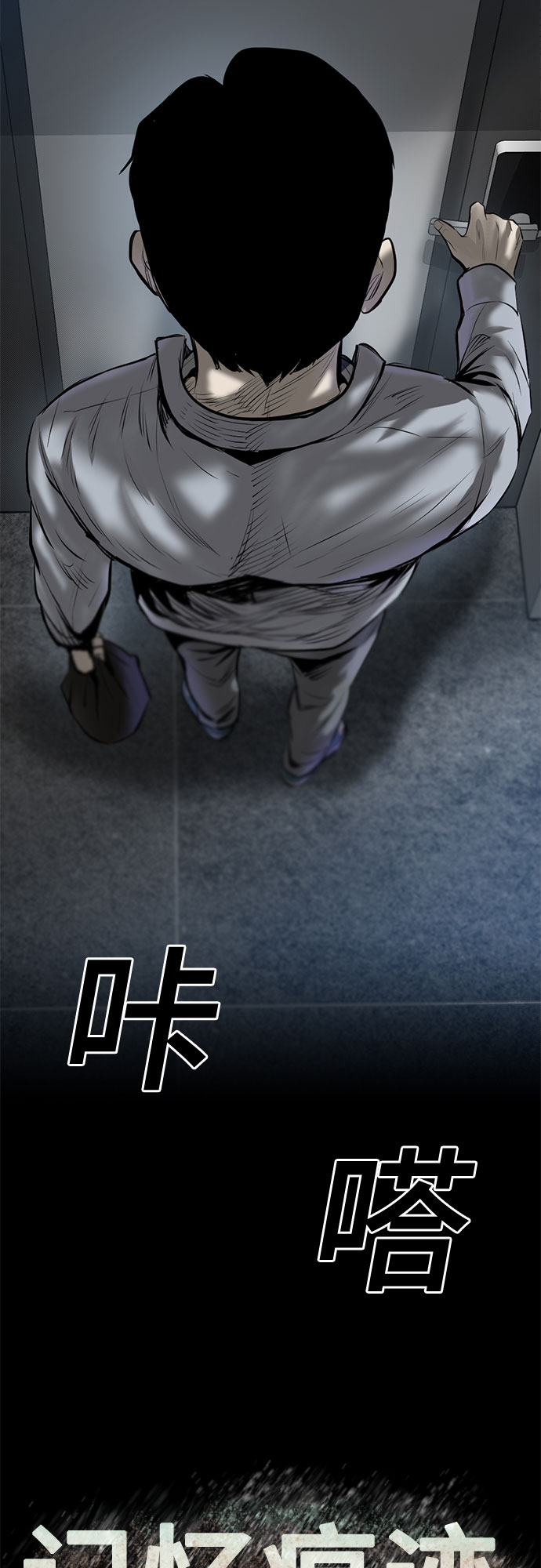 第84话58