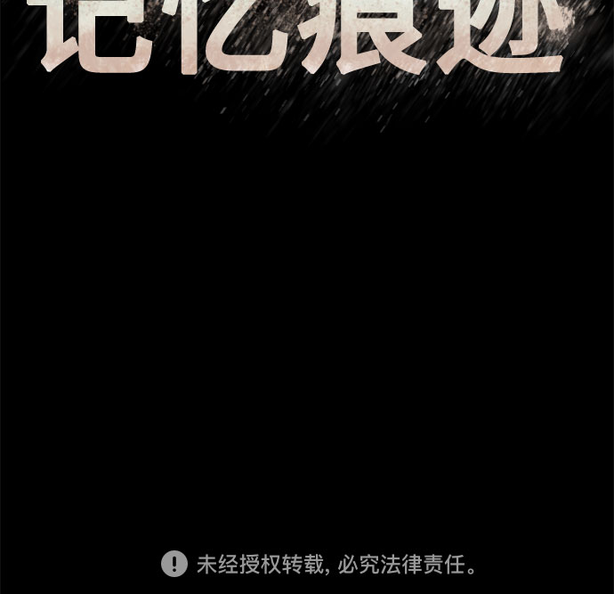 第84话59
