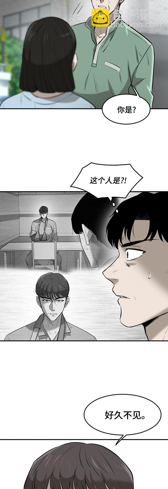 第84话7