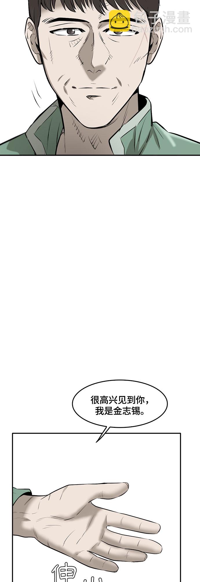 第84话8