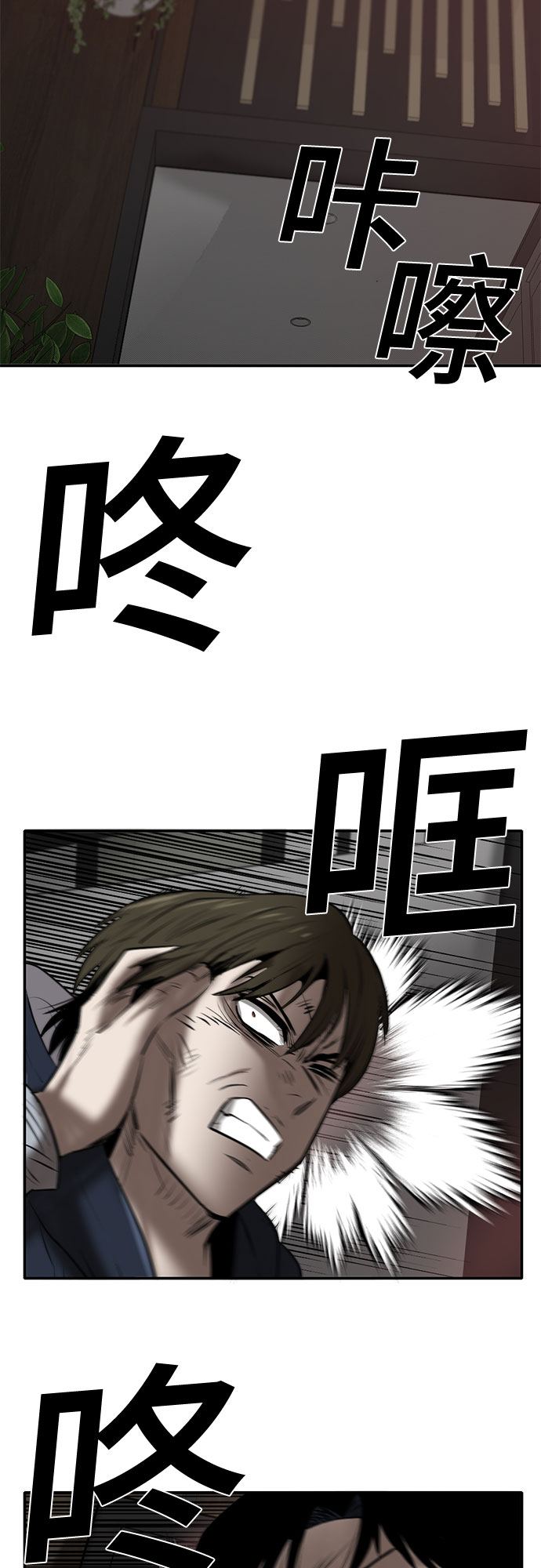 第85话12