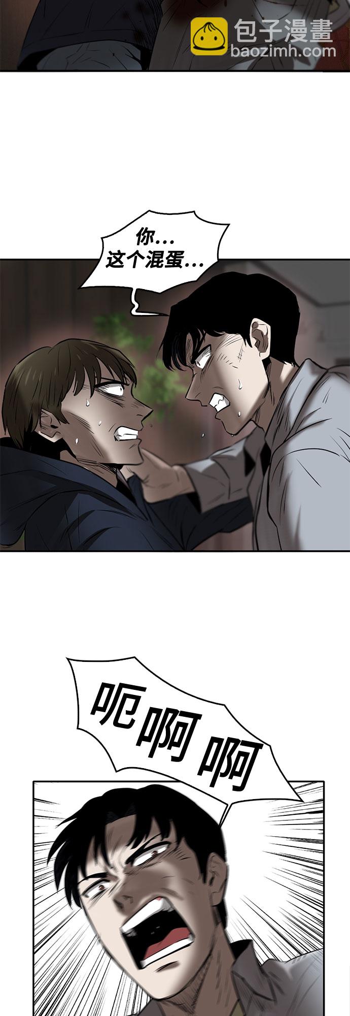 第85话19