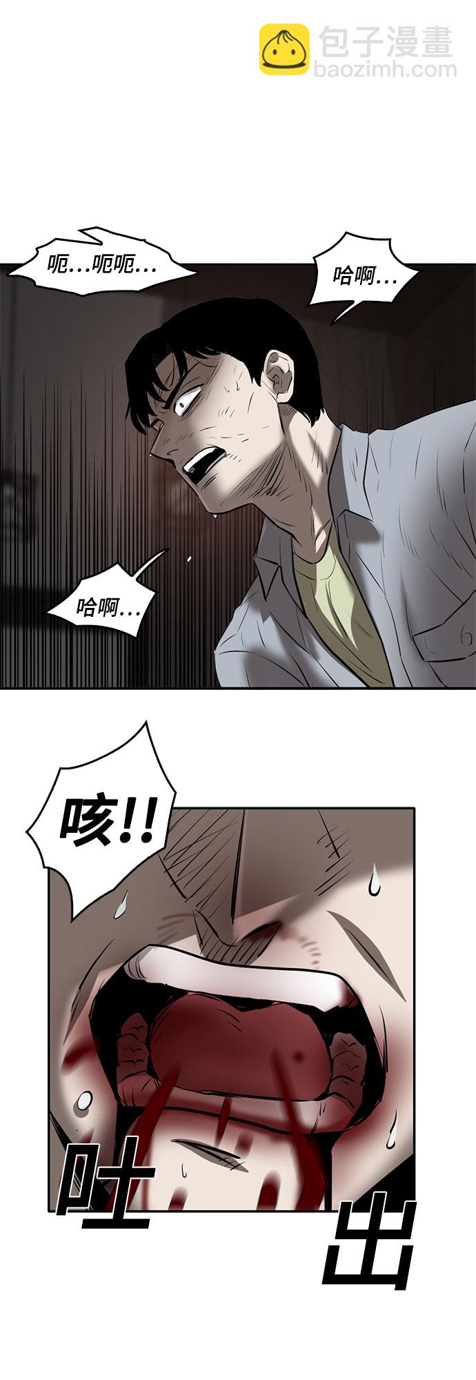 第85话32