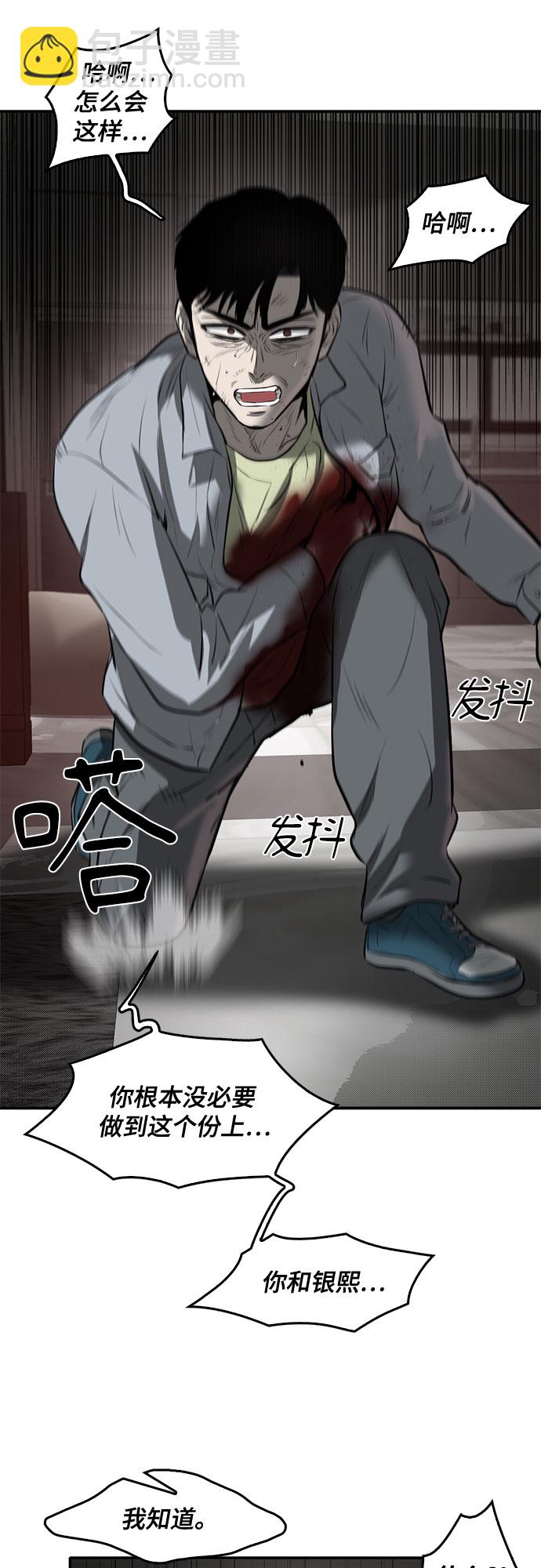 第85话35