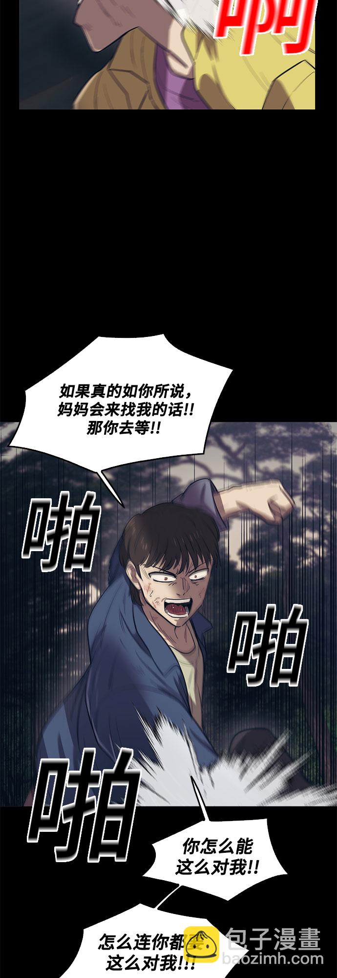 第85话47