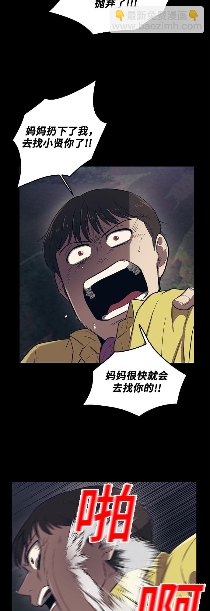 第85话50