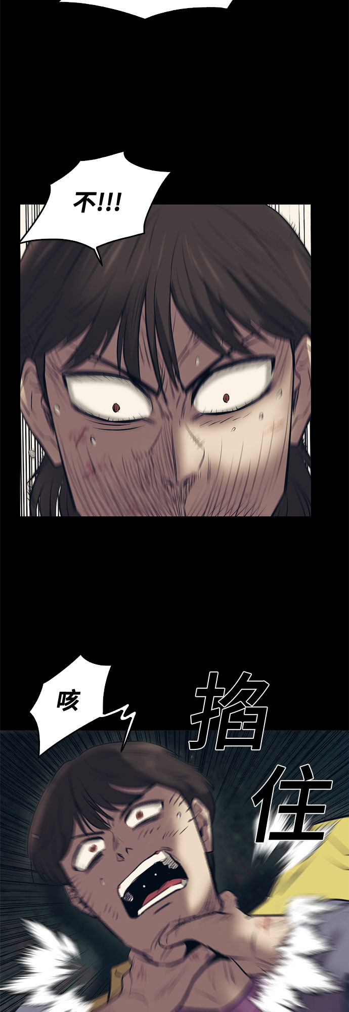 第85话52