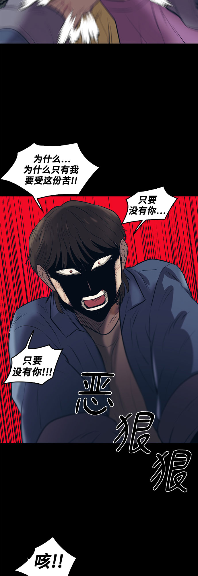 第85话53