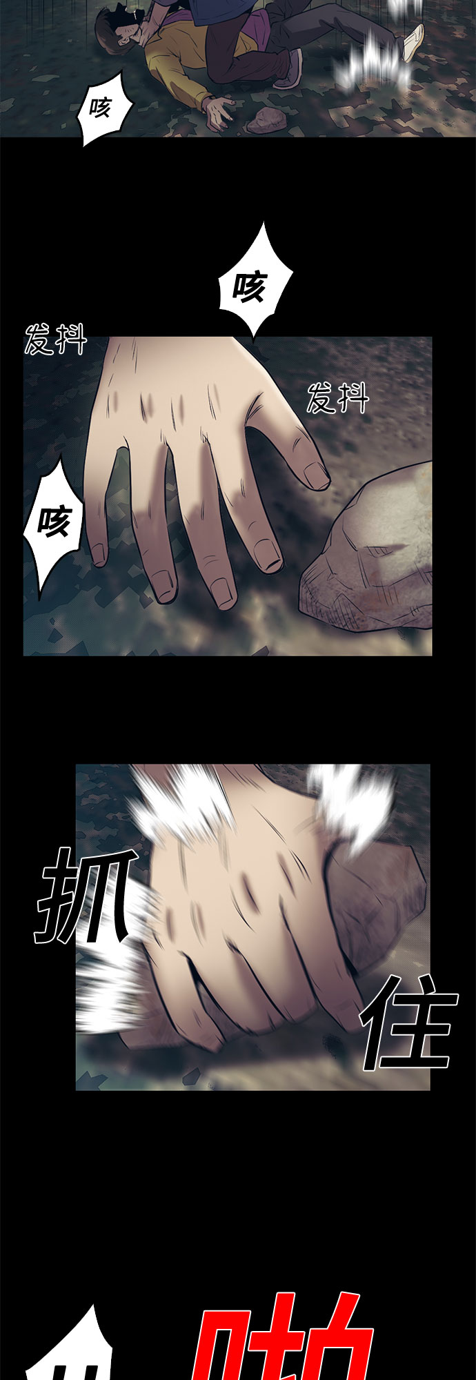第85话55