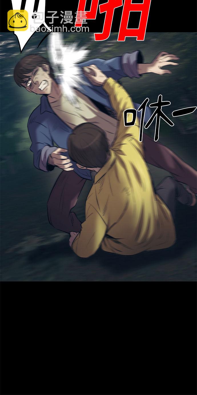 第85话56