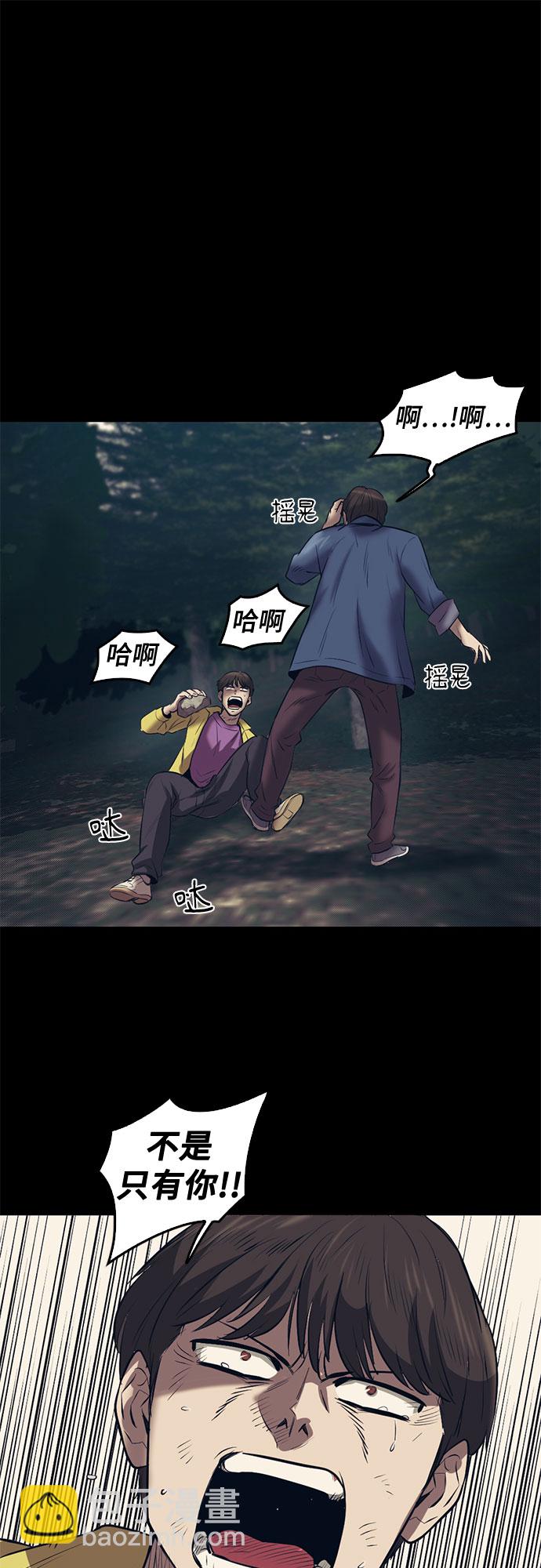 第85话57