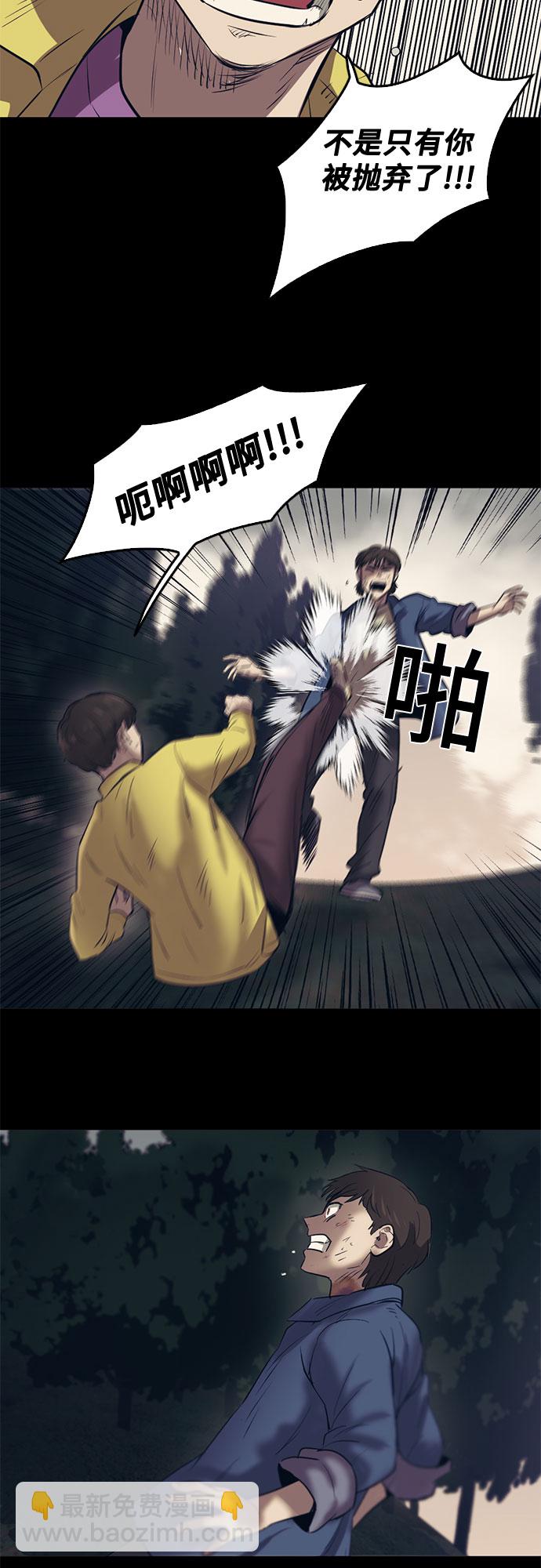 第85话58