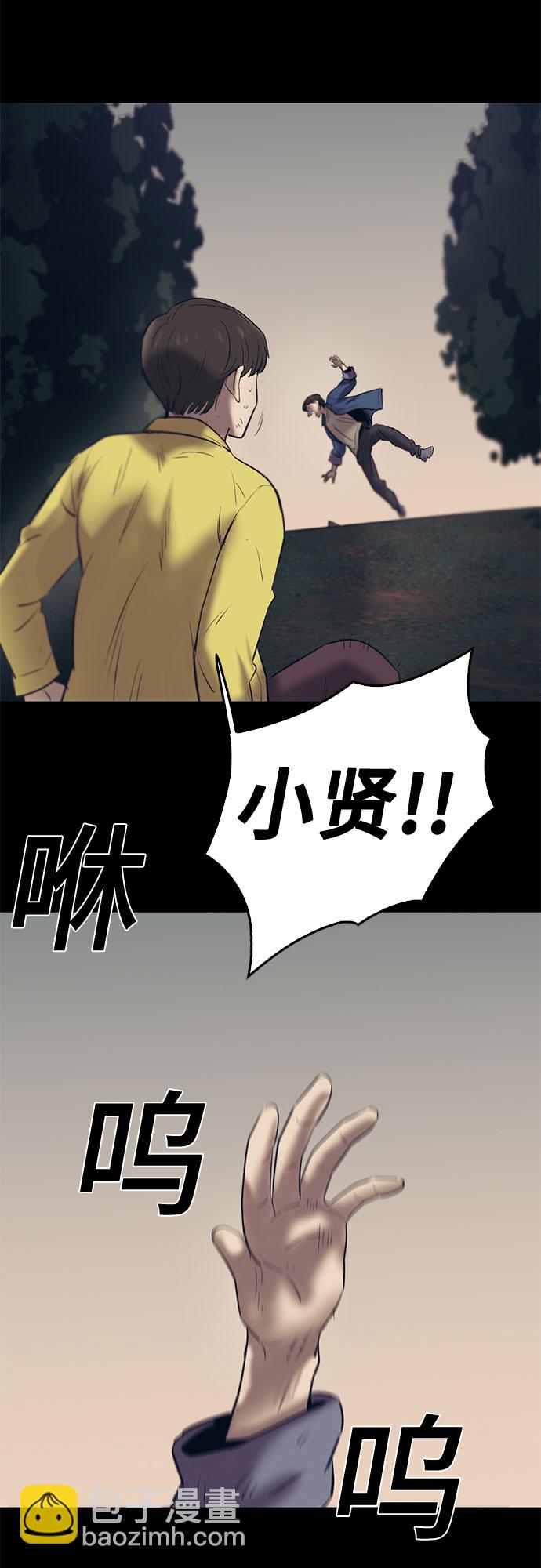 第85话60