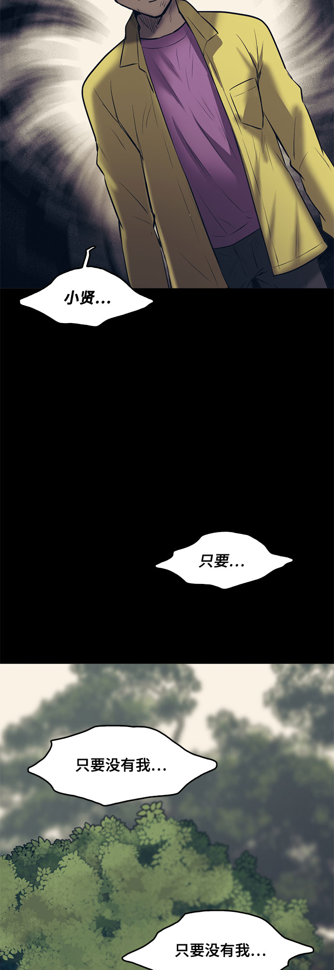 第85话63