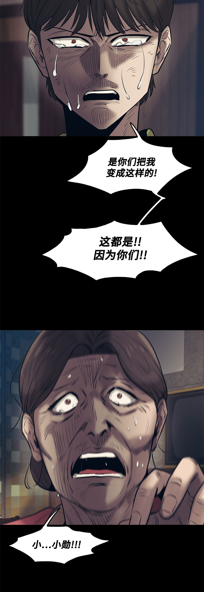 第85话69