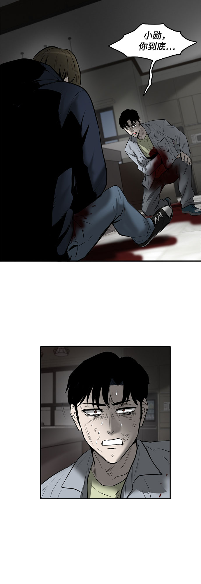 第85话74