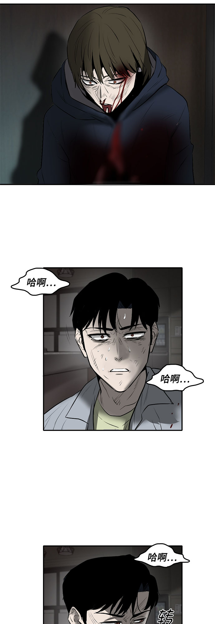 第85话75