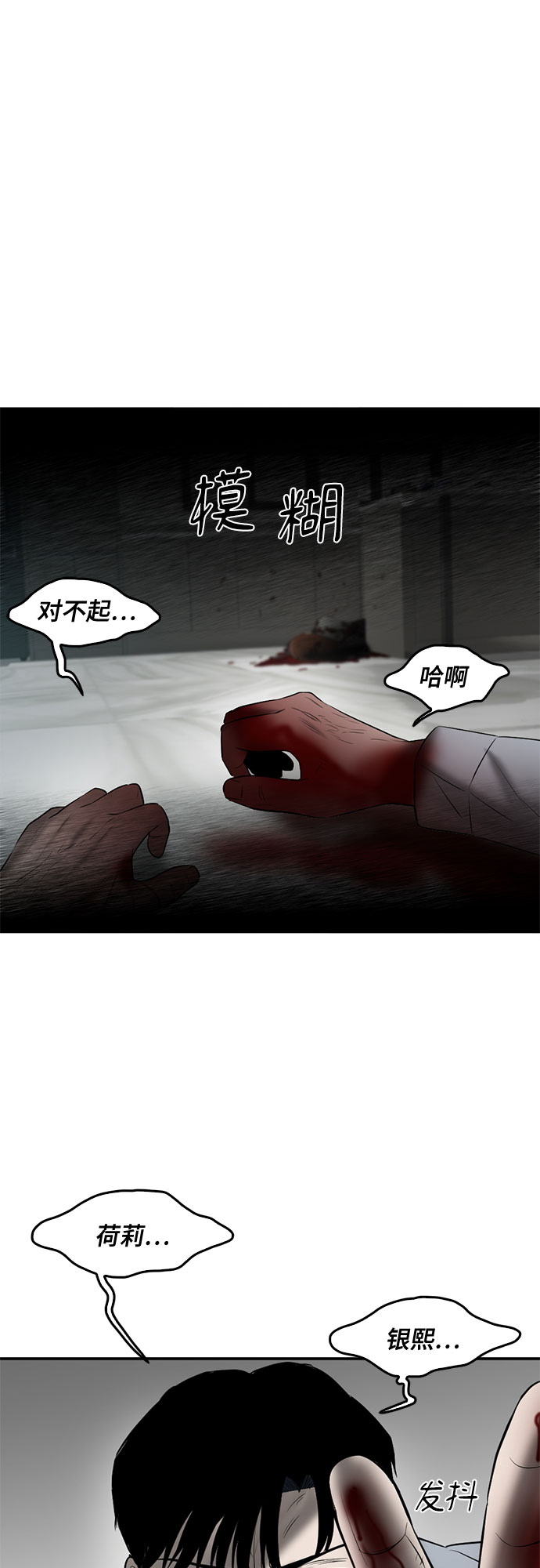 第85话79