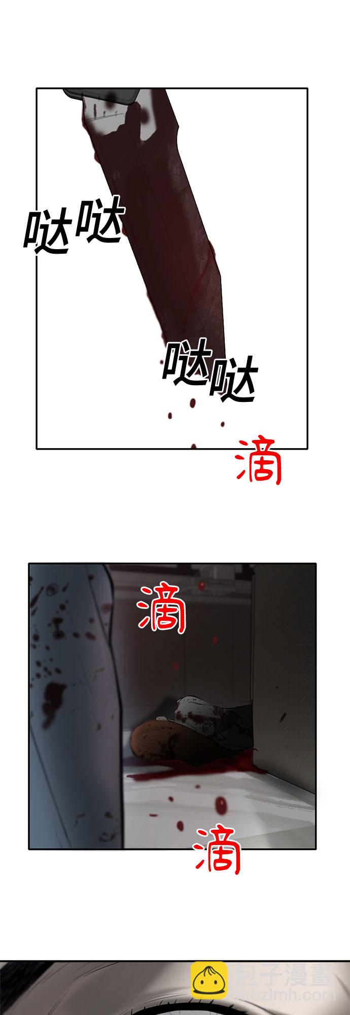 第85话8