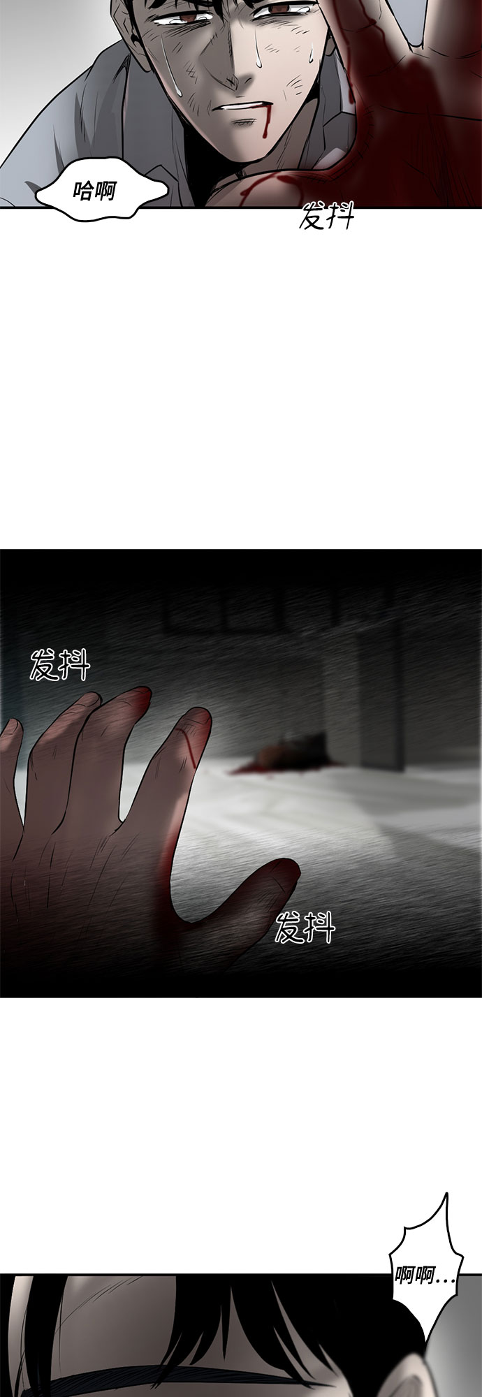 第85话80