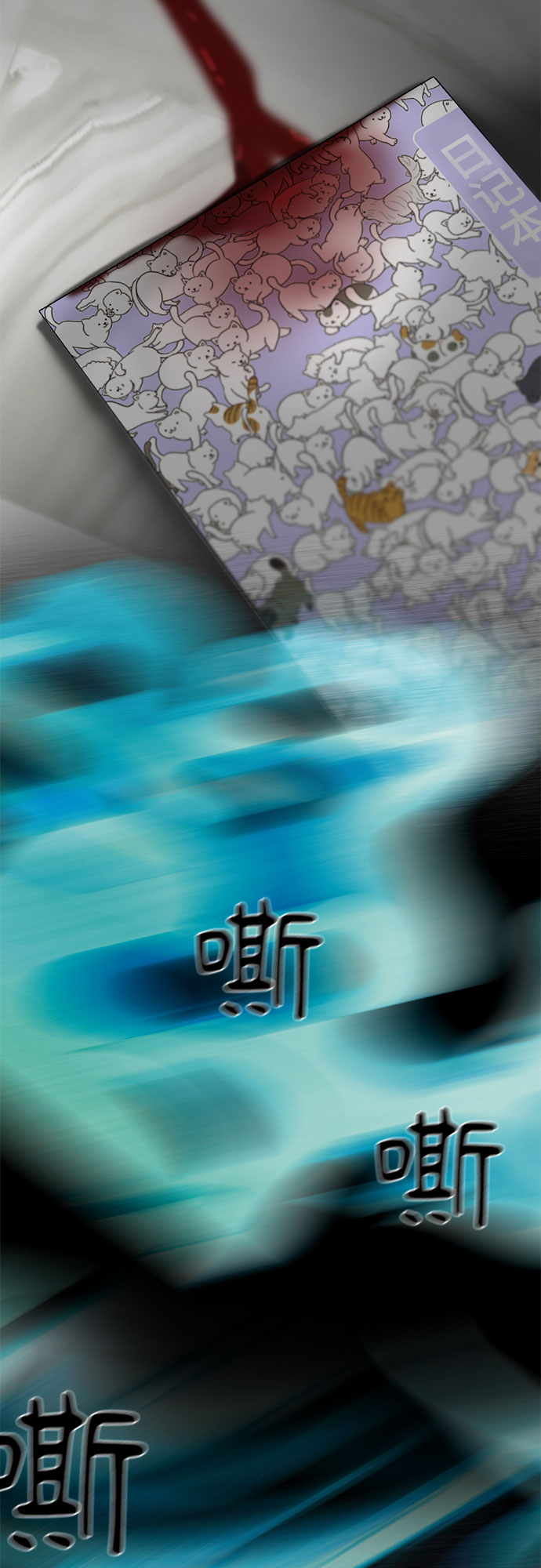 第85话83