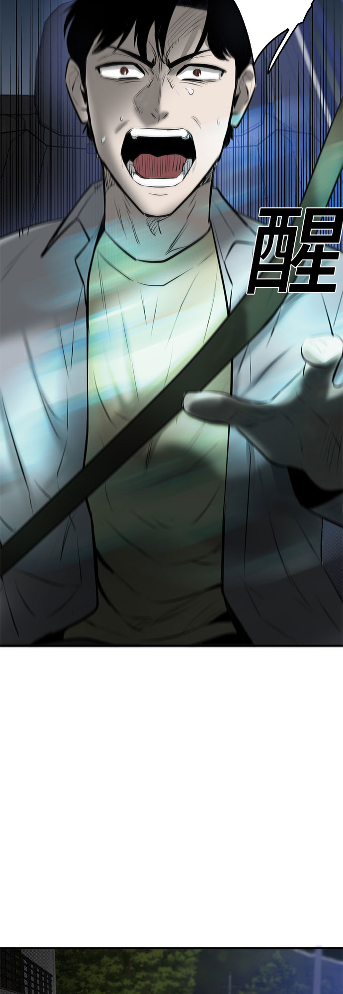 第85话85