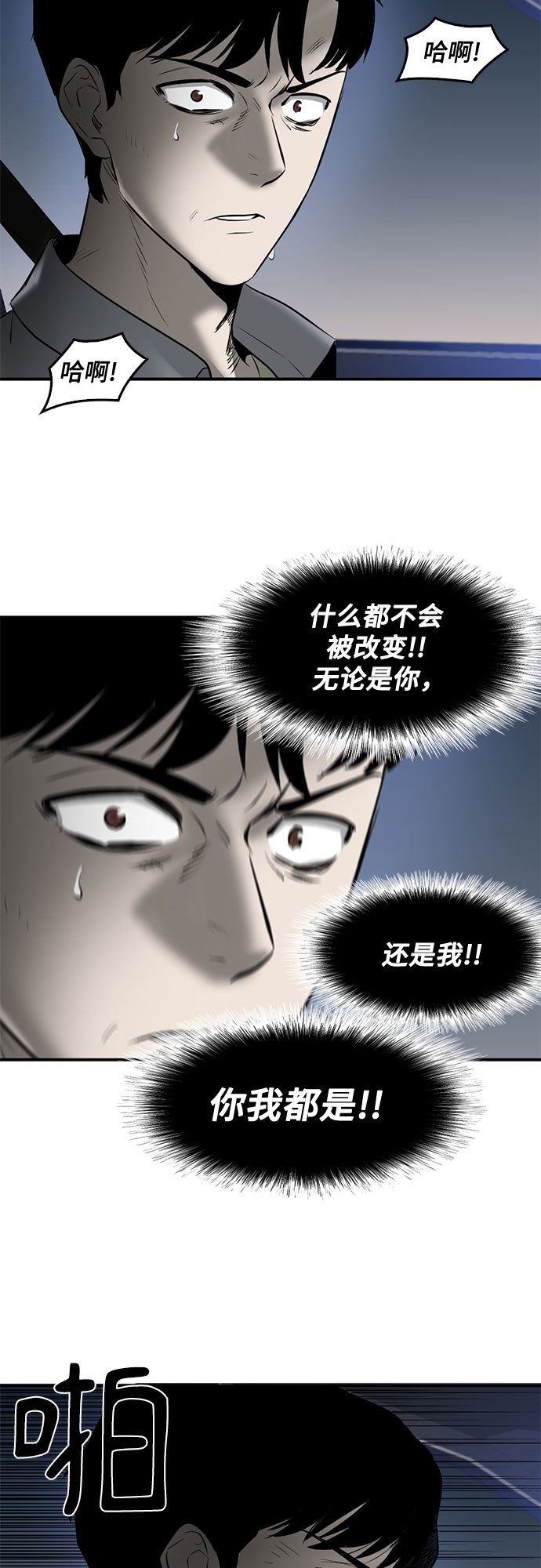 第85话87