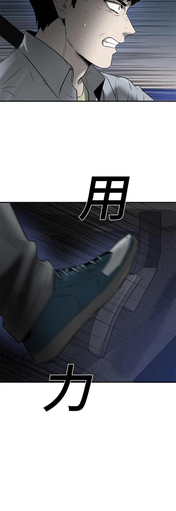 第85话88