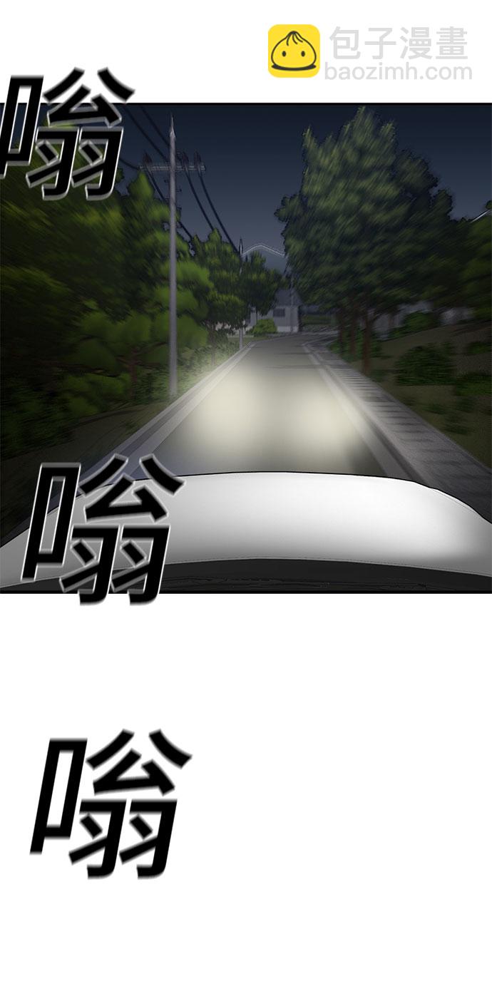 第85话89