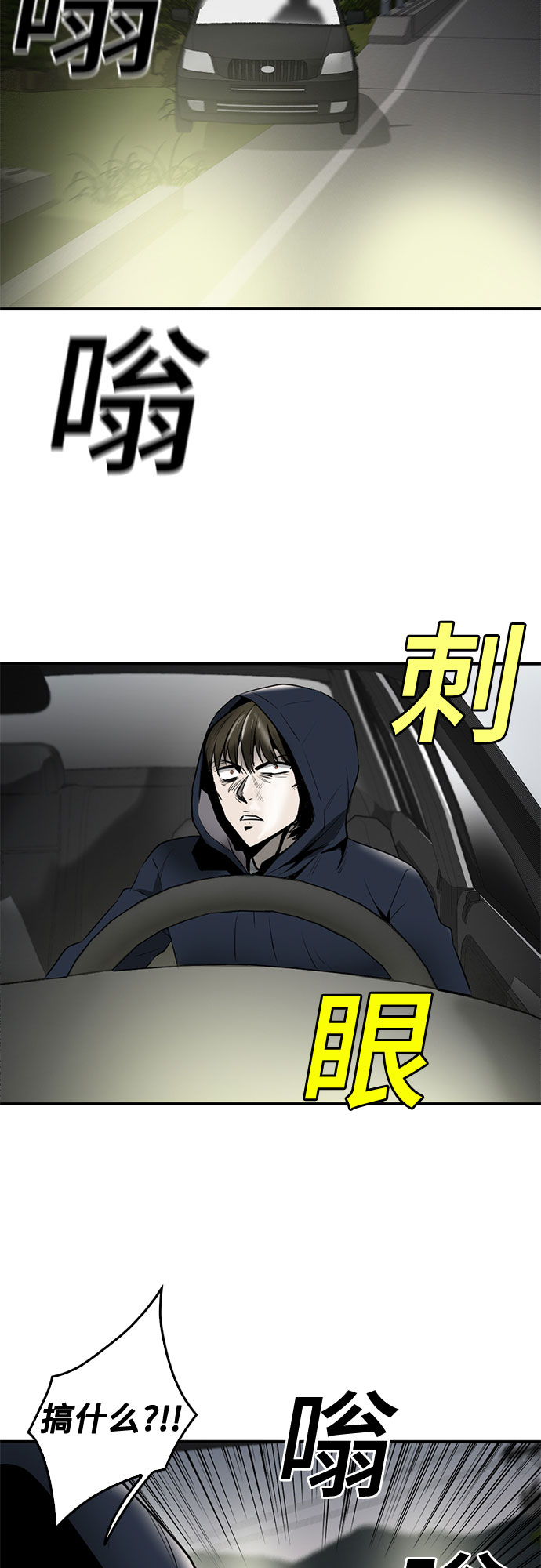 第85话92