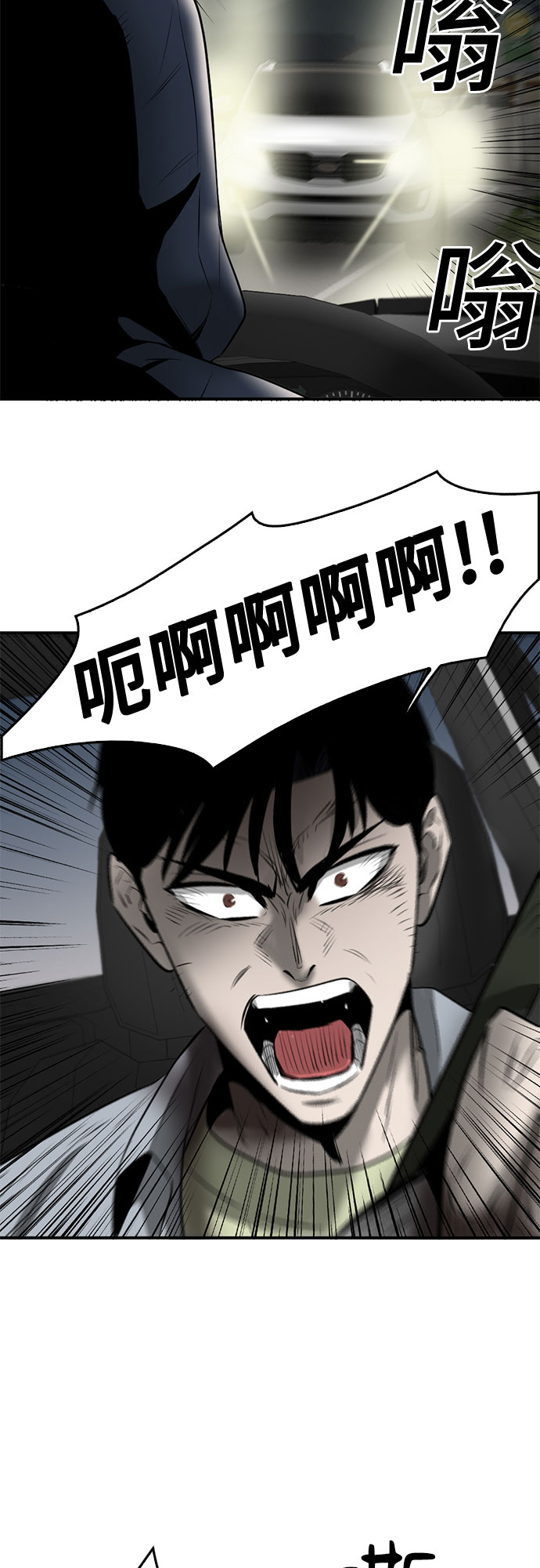 第85话93