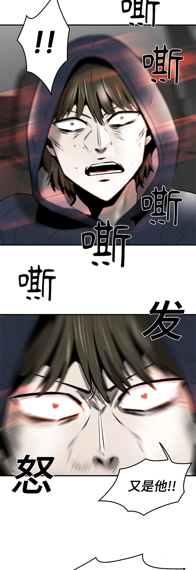 第85话94