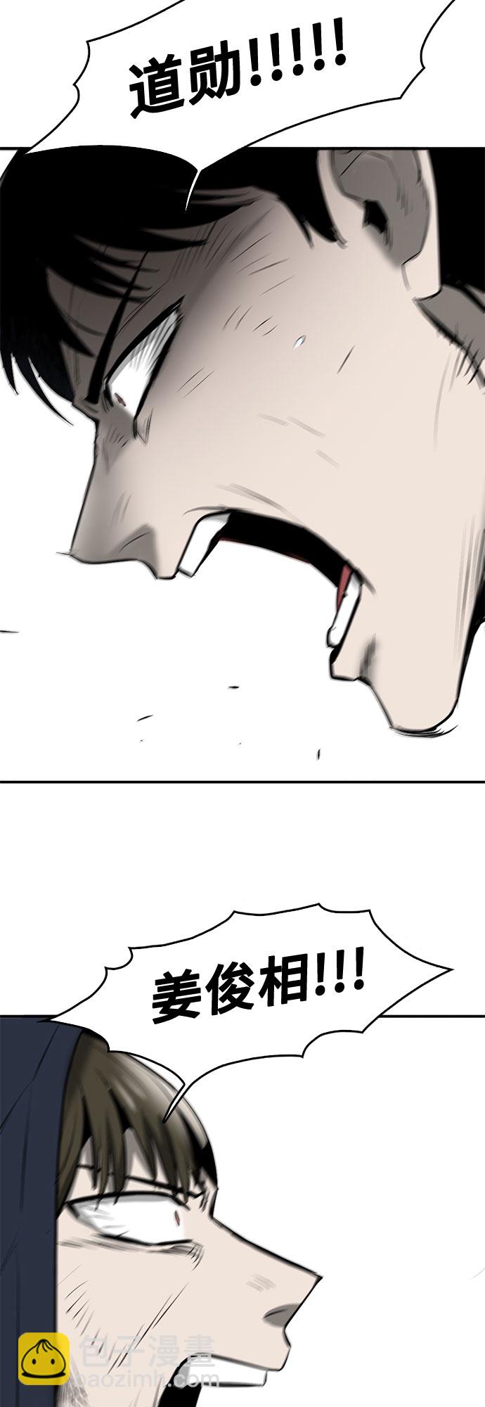 第85话95