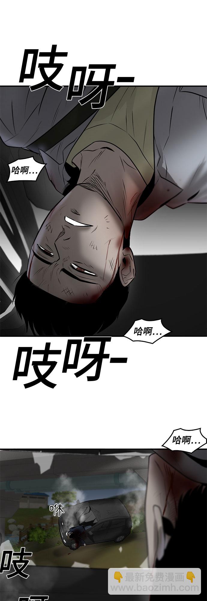 第85话99