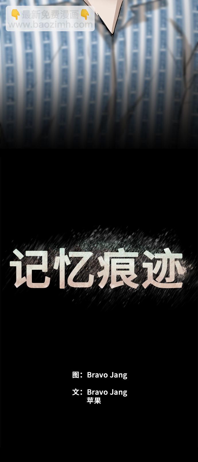 第86话11