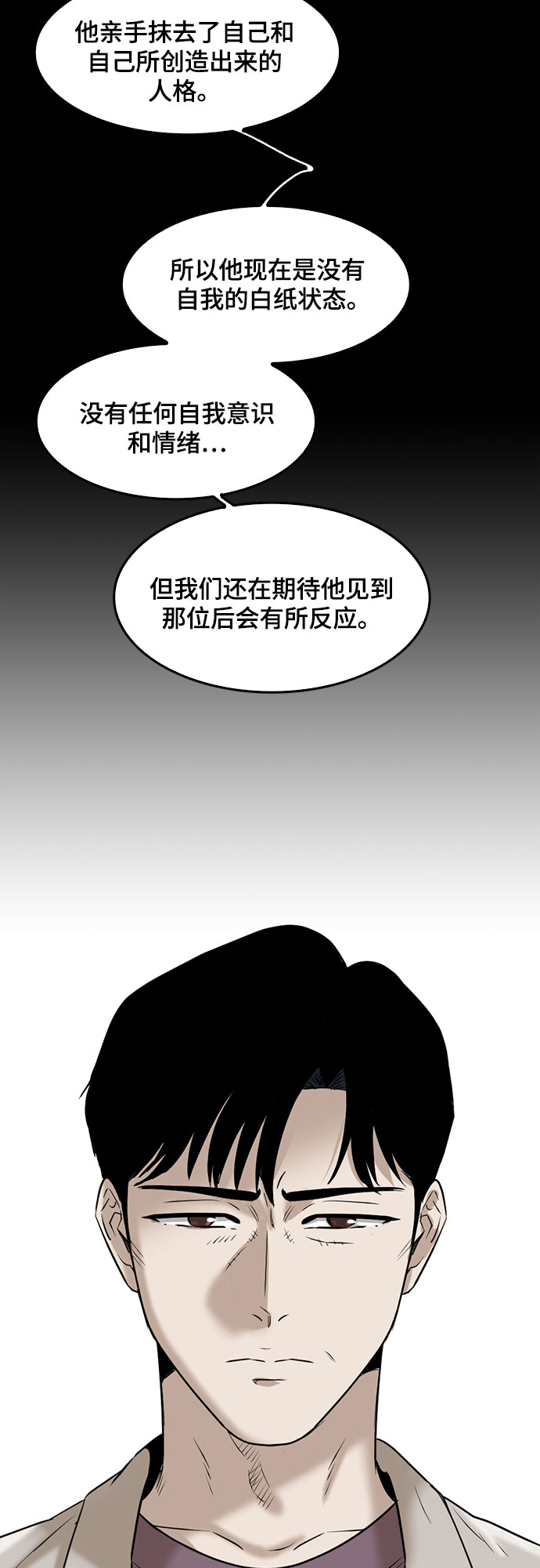 第86话17