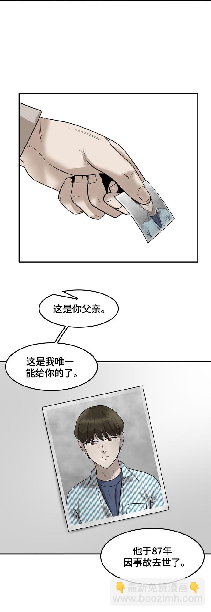 第86话20