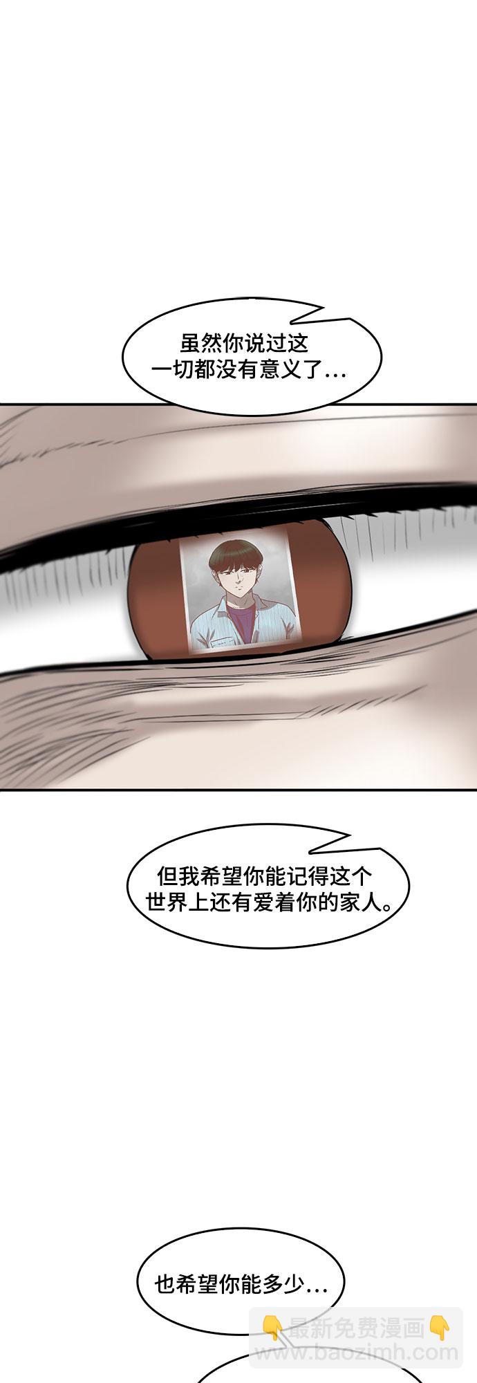 第86话22