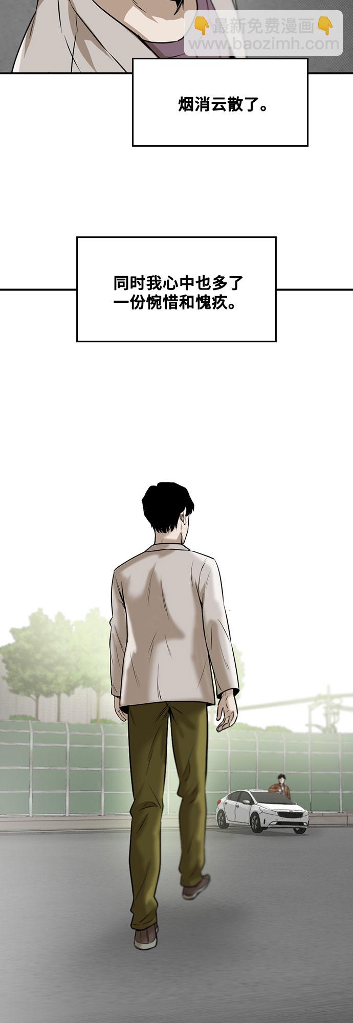 第86话45