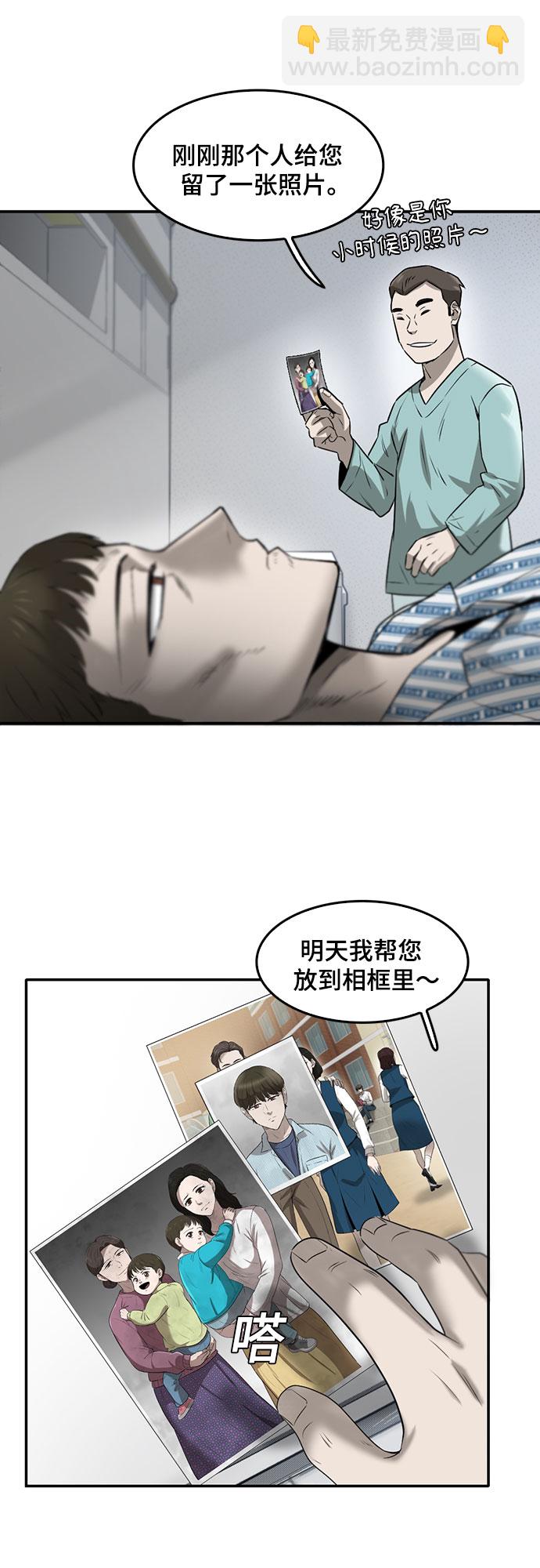 第86话47