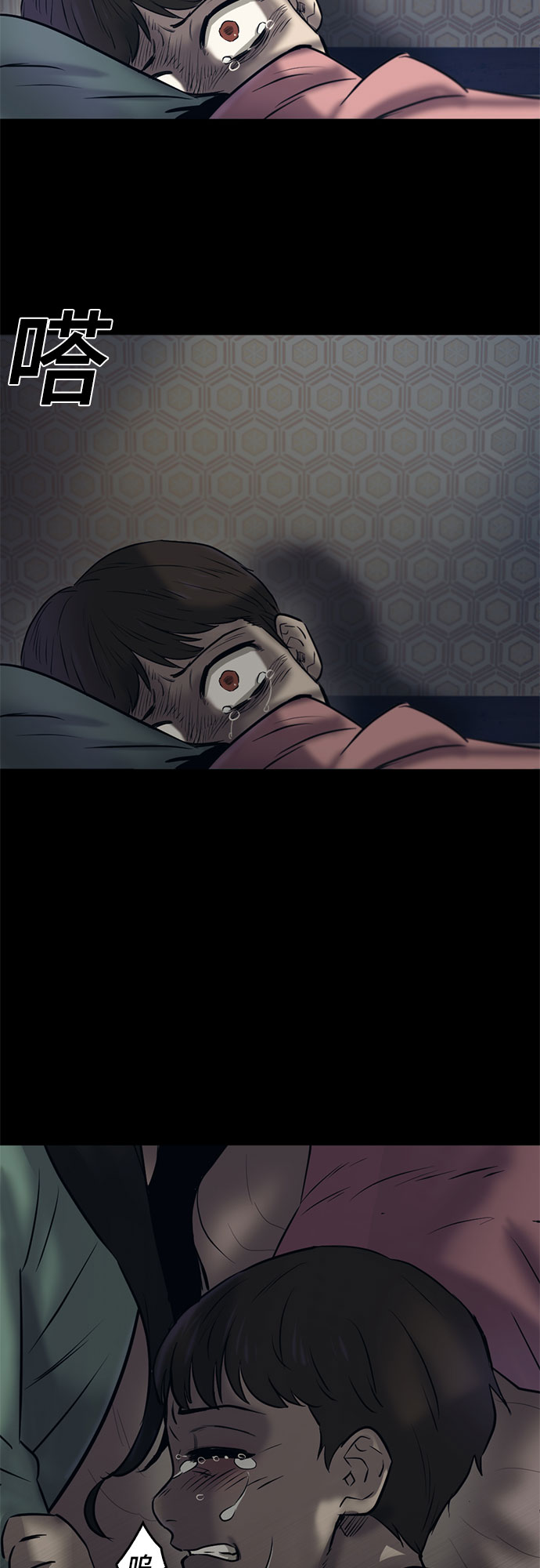 第86话69