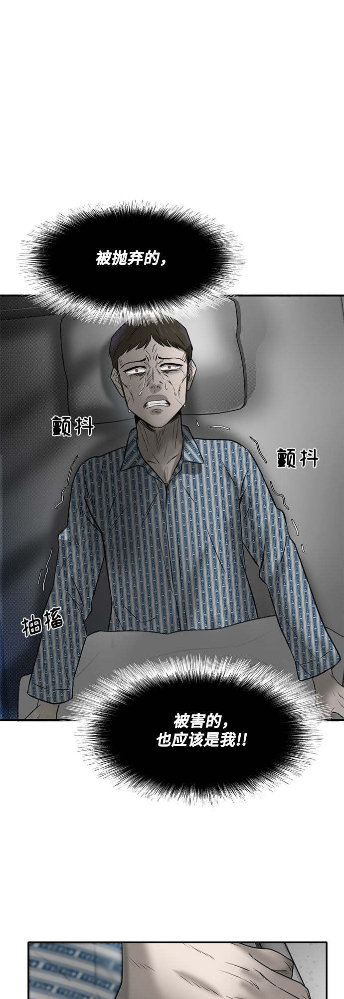 第86话73
