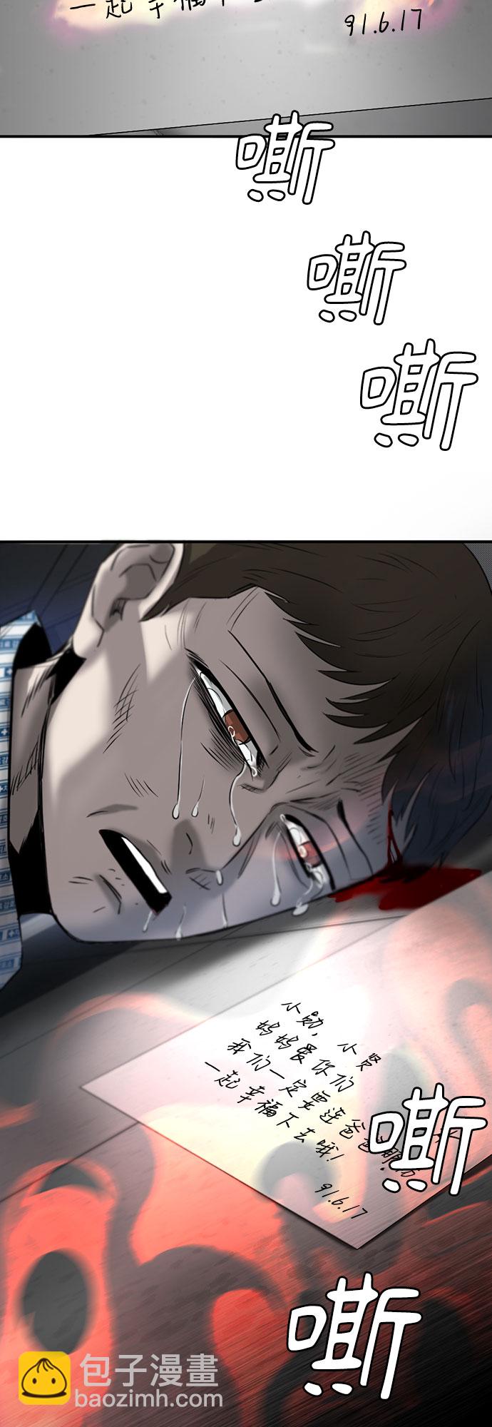 第86话82