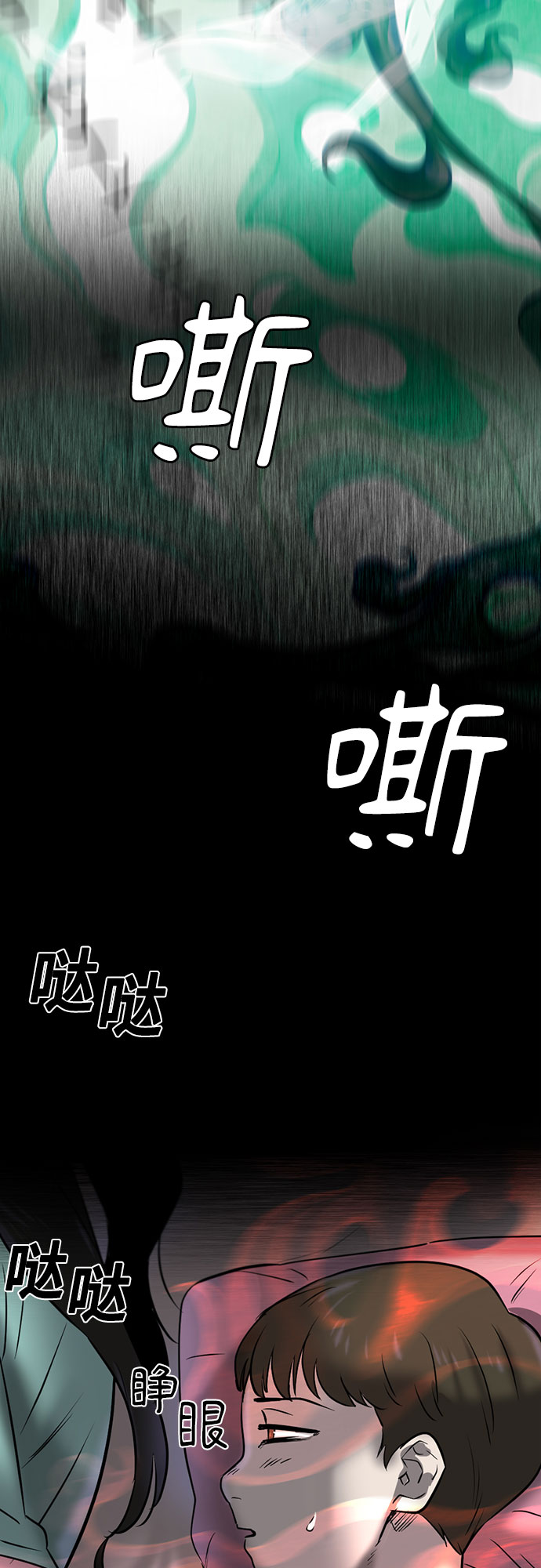 第86话84