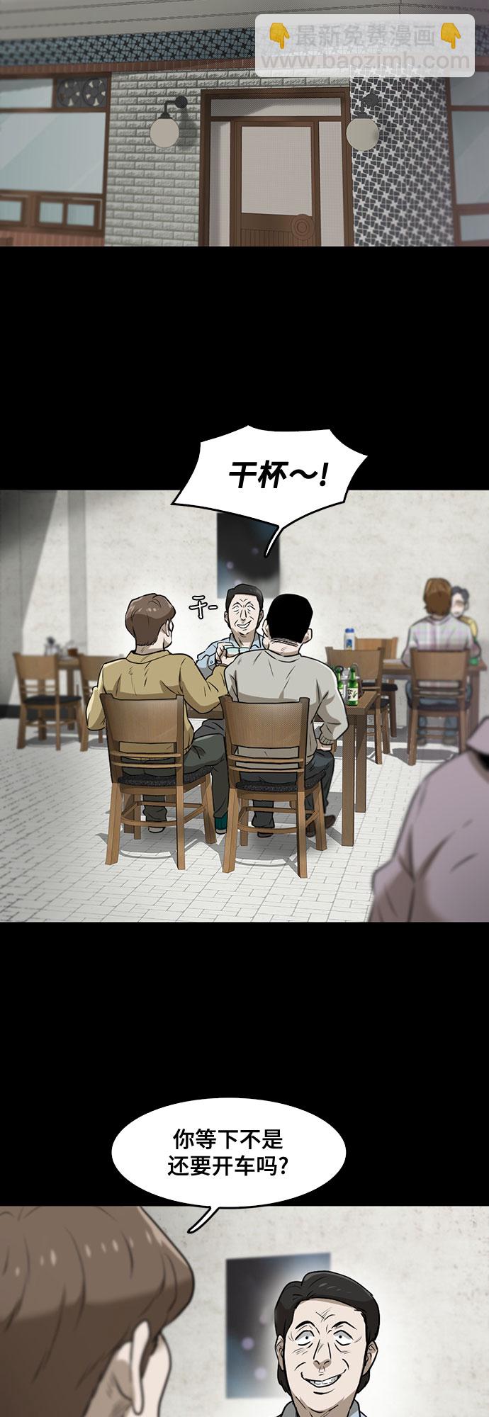 最终话1