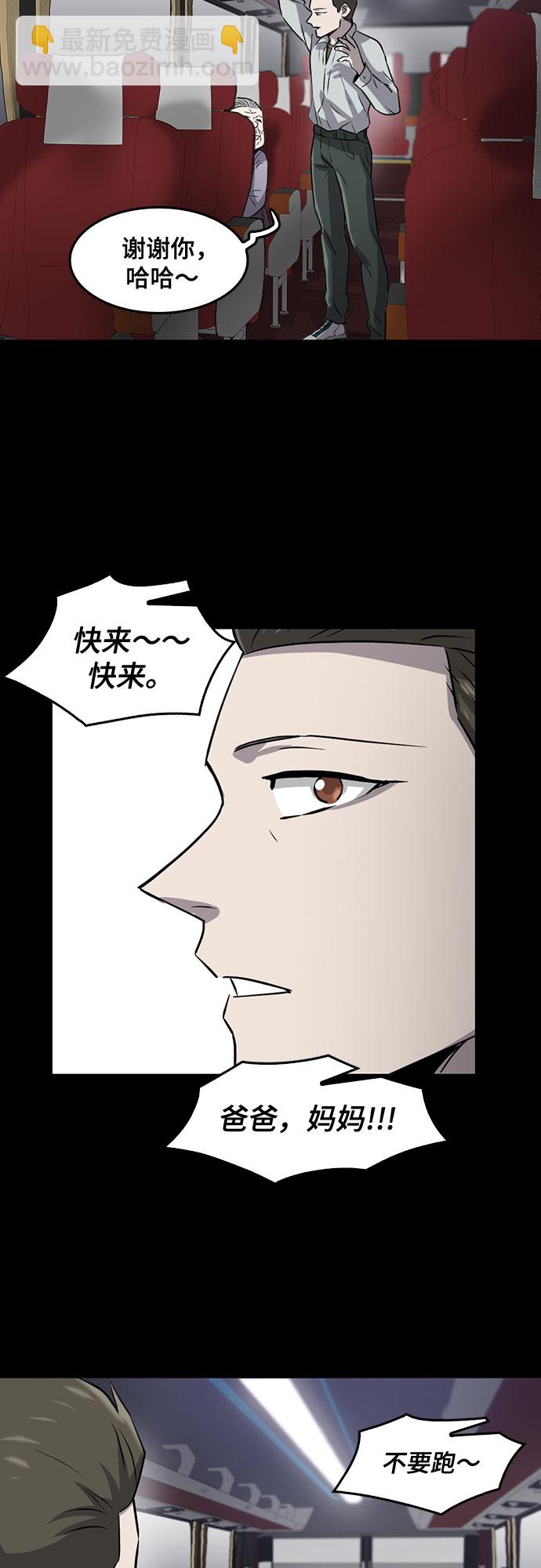 最终话13